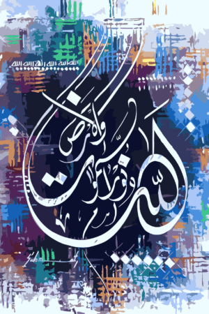 Allah Calligraphy multi paint by number