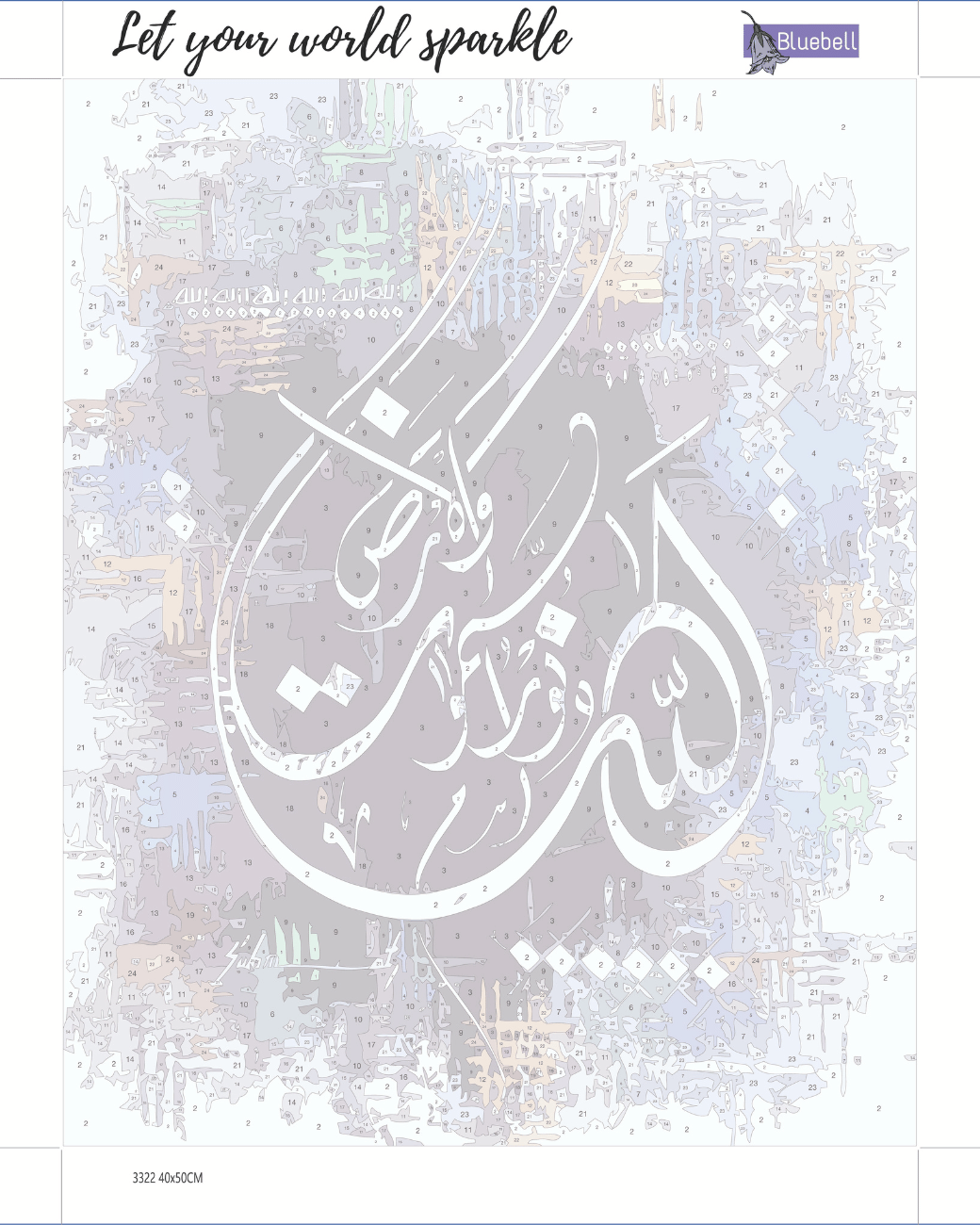 Allah Calligraphy multi paint by number - Image 2