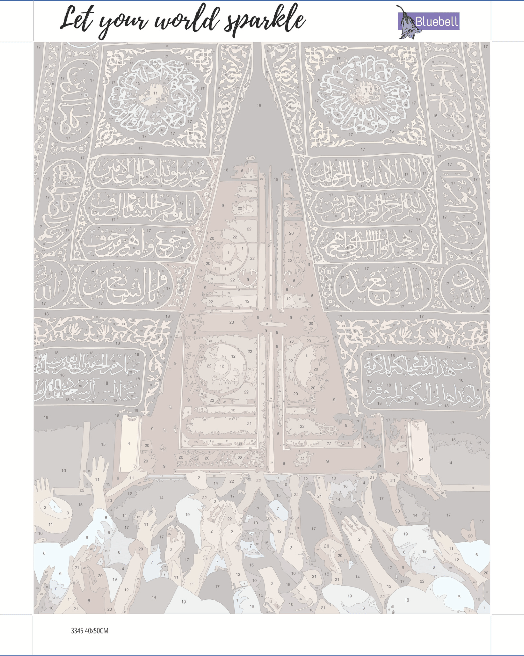 Door of Kaaba paint by number - Image 2
